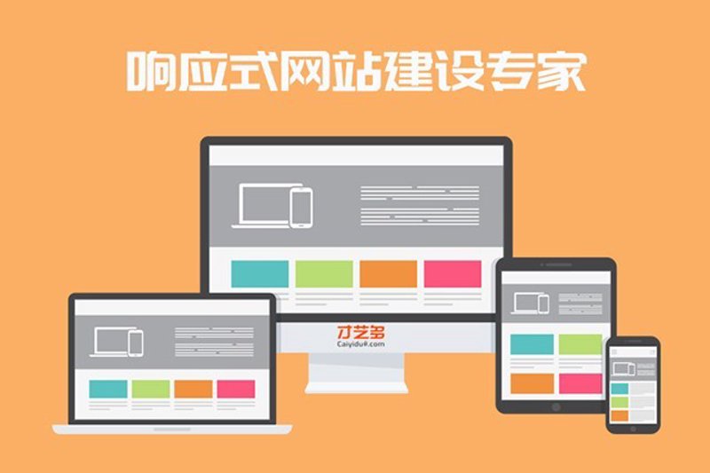 小程序开发助力企业数字化转型