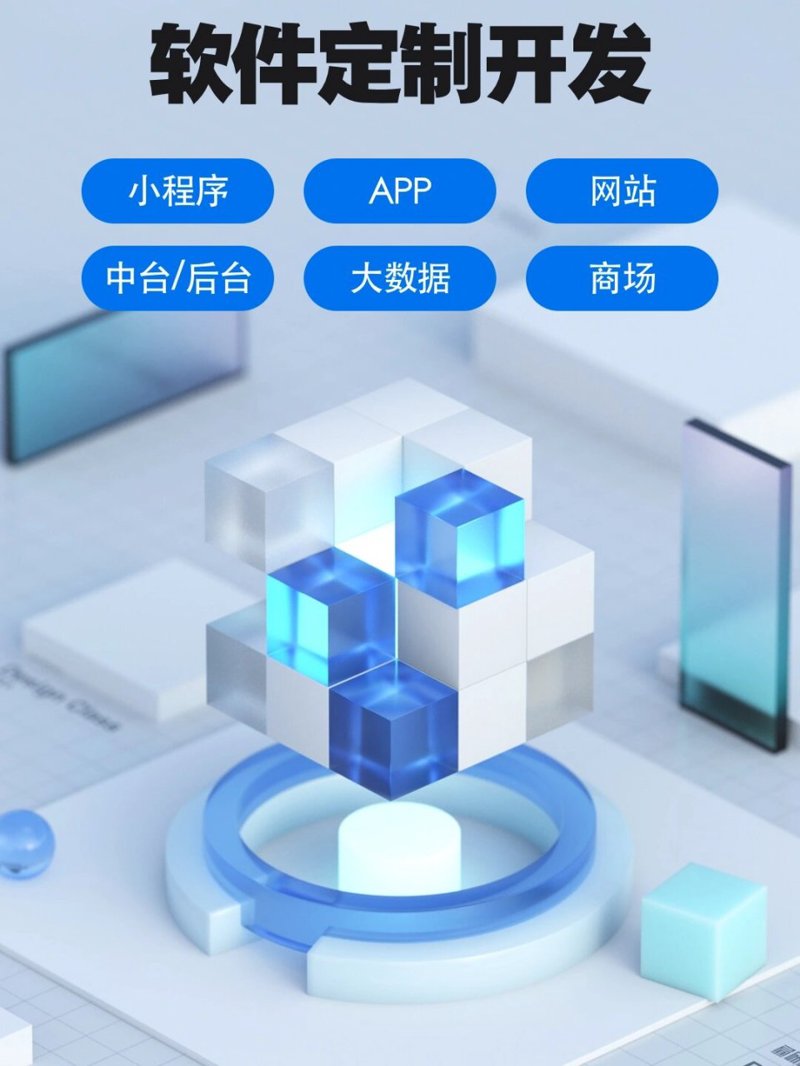 小程序开发：构建便捷生活的新桥梁