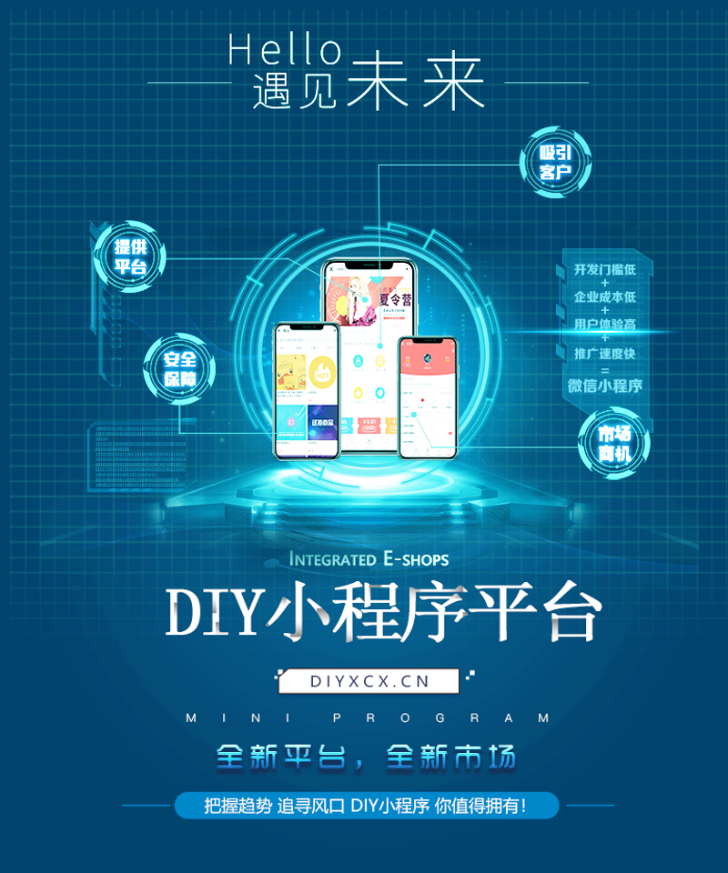 深圳网站建设:开启企业崭新起点的艺术与科学