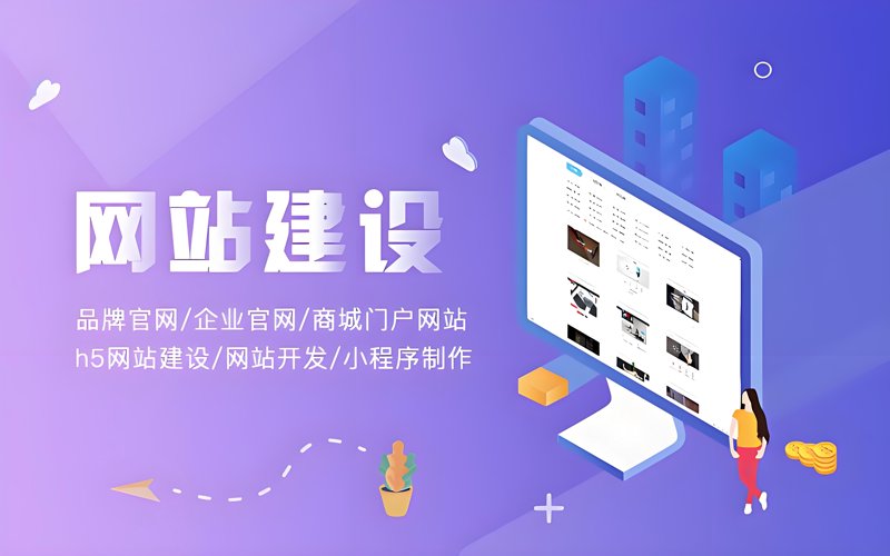 深圳网站建设的新篇章：行业动态探索