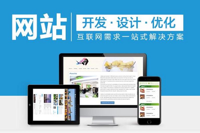 小程序开发助力企业突破增长瓶颈