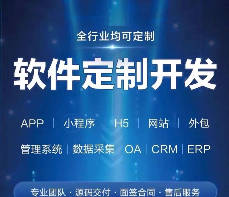 深圳网站建设：解锁城市新名片的秘密武器