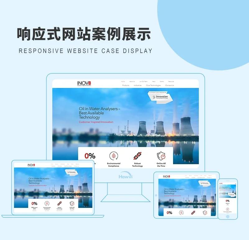 企业网站制作：构建你的数字门户